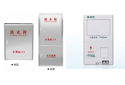 電表箱與消防栓箱子安裝距離有何要求？